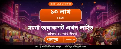 z777 অ্যাপে খেলুন আর জিতুন