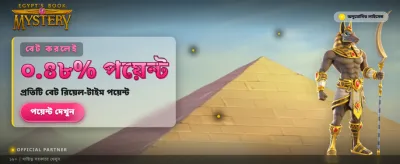 রহস্যময় মিশরের বড় পুরস্কার